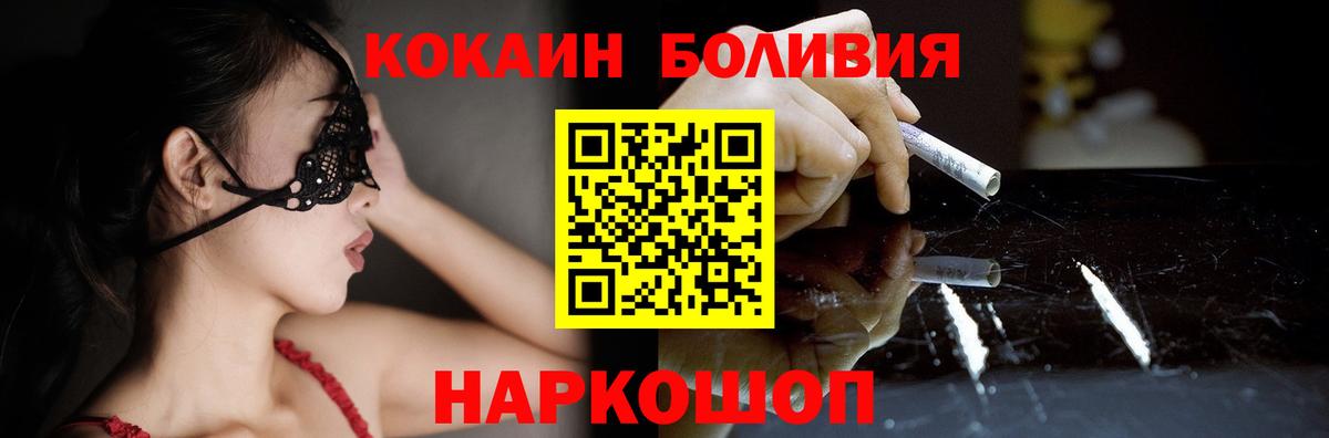 COCAIN 97% Камышлов