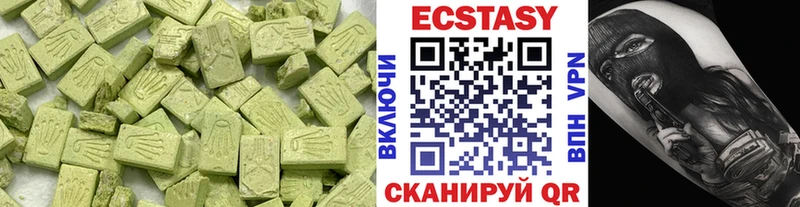 Ecstasy VHQ наркотики Камышлов