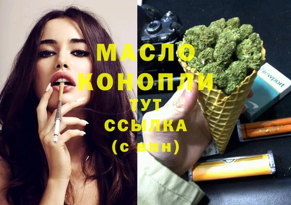 МДМА Нефтекумск