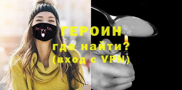МДМА Нефтекумск