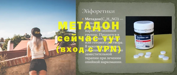 метамфетамин Нефтегорск