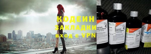 метамфетамин Нефтегорск