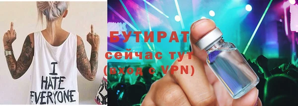 метамфетамин Нефтегорск