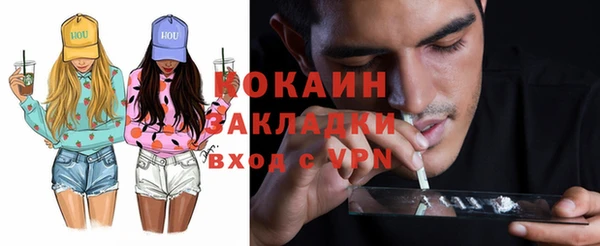 МДМА Нефтекумск
