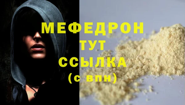 метамфетамин Нефтегорск