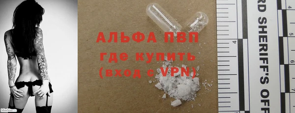 МДМА Нефтекумск