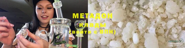метамфетамин Нефтегорск