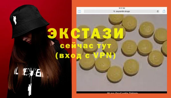 спайс Нея
