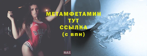 МДМА Нефтекумск