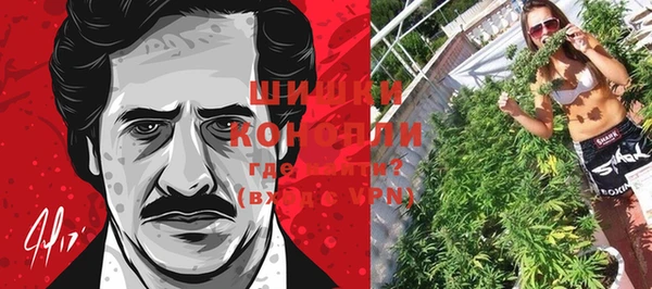 метамфетамин Нефтегорск