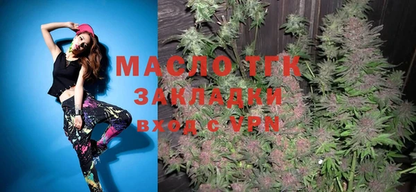 метамфетамин Нефтегорск