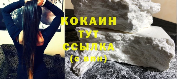 спайс Нея