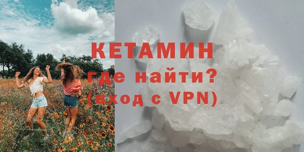 каннабис Белая Холуница