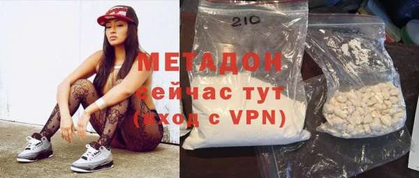 каннабис Белая Холуница