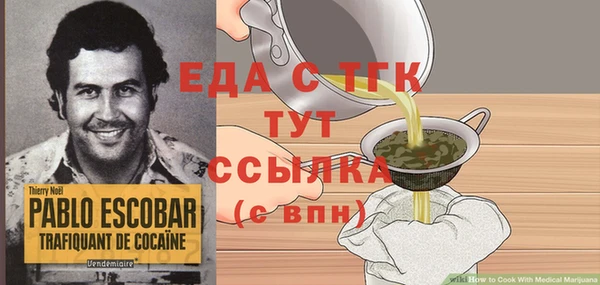 спайс Нея