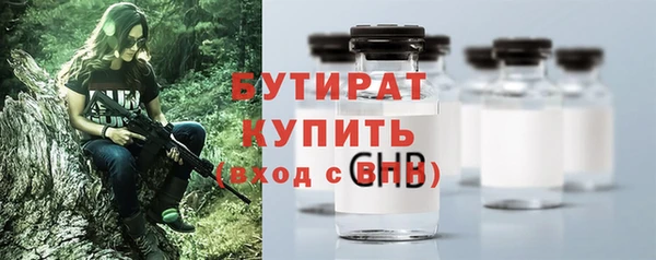 спайс Нея