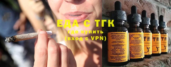 спайс Нея