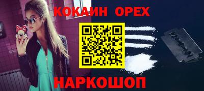 MDMA Premium VHQ Гусь-Хрустальный