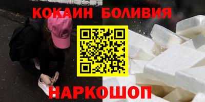 кокаин VHQ Гусиноозёрск