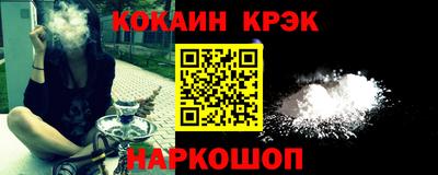 кокаин премиум Ирбит