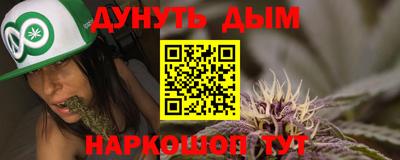 героин Гусев