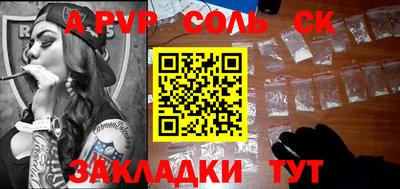 ПСИЛОЦИБИНОВЫЕ ГРИБЫ Азнакаево