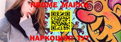 героин Гусев