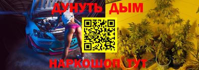 крисы Абинск