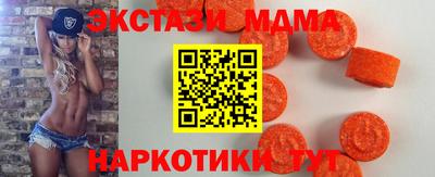 MDMA Premium VHQ Гусь-Хрустальный