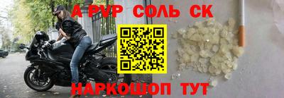 героин Гусев