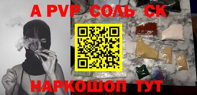 героин Гусев