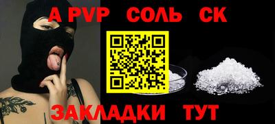 героин Гусев