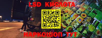 героин Гусев
