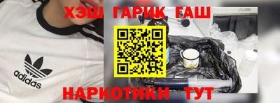 кокаин VHQ Гусиноозёрск