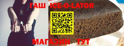 героин Гусев