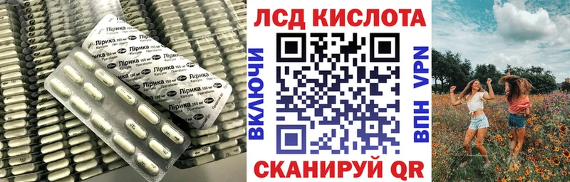 ЛСД экстази ecstasy  Камышлов 