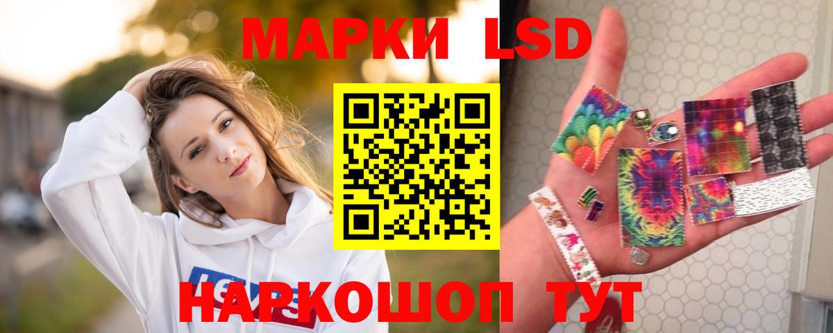 Камышлов  КЕТАМИН  Конопля  Cocaine  Вход с VPN  LSD-25  ГАШ  МЕФ  
