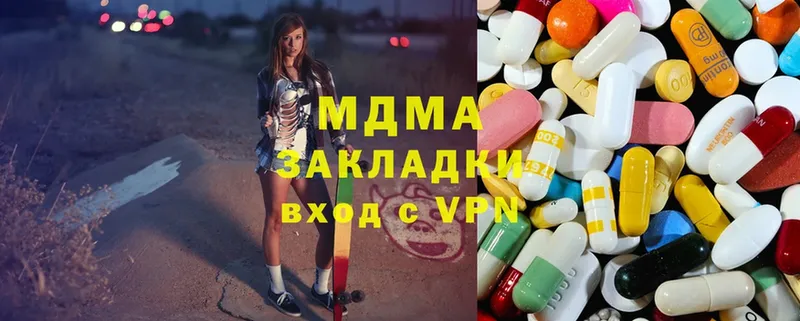 МДМА Molly  это телеграм  Камышлов  купить   OMG сайт 