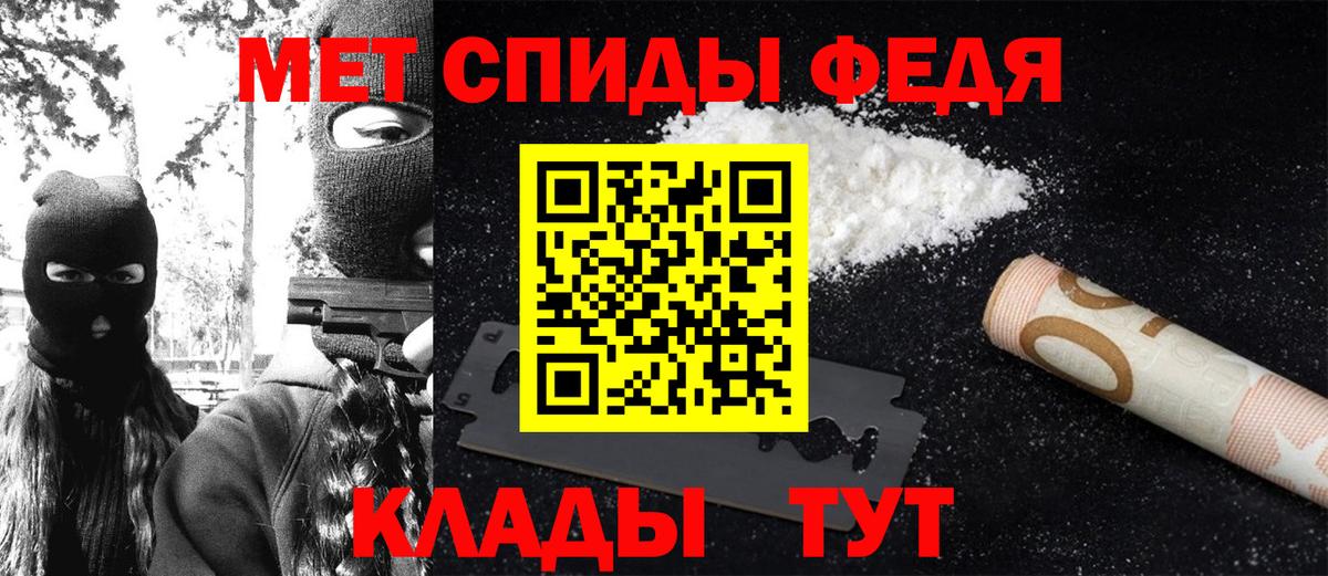 МЕТАМФЕТАМИН  Вход с VPN  Камышлов  Метамфетамин мет 