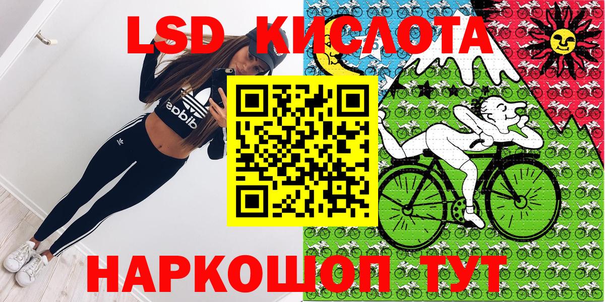 Камышлов  Марки N-bome 1,5мг  Вход с VPN 