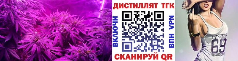 Дистиллят ТГК гашишное масло  Камышлов 