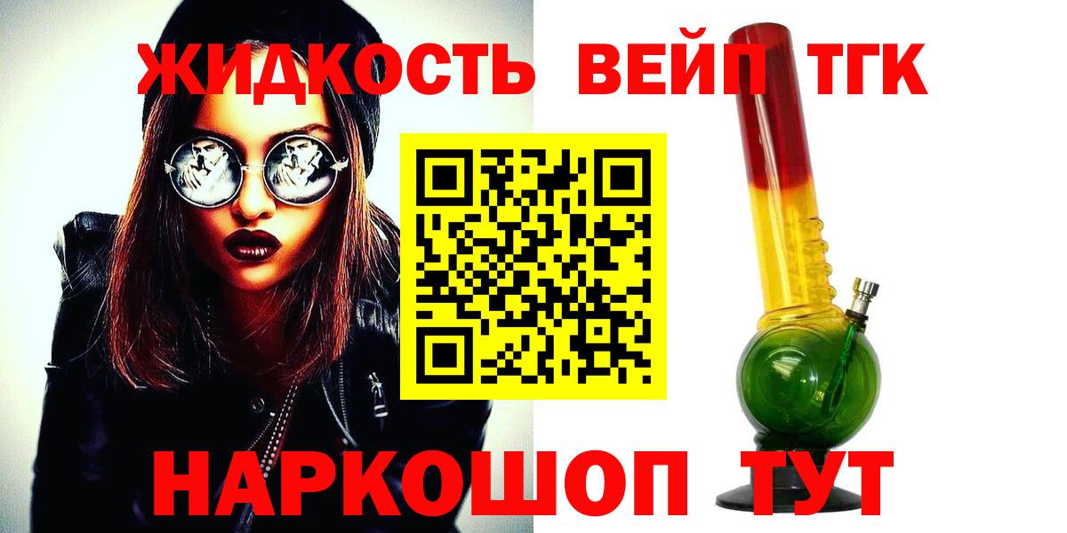 NBOMe  Гарик  Камышлов  Кокаин  Меф  Альфа ПВП  Вход с VPN  Марихуана  Ешки  Канабис 